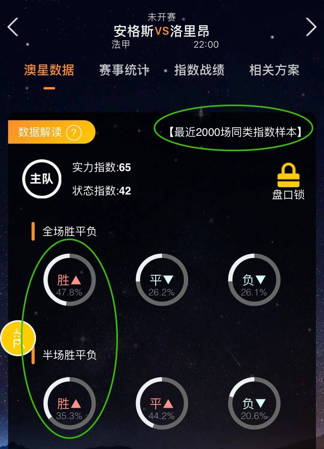 所滑坡特别
